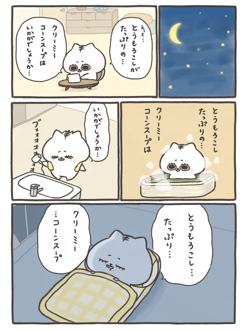 セリフの練習 