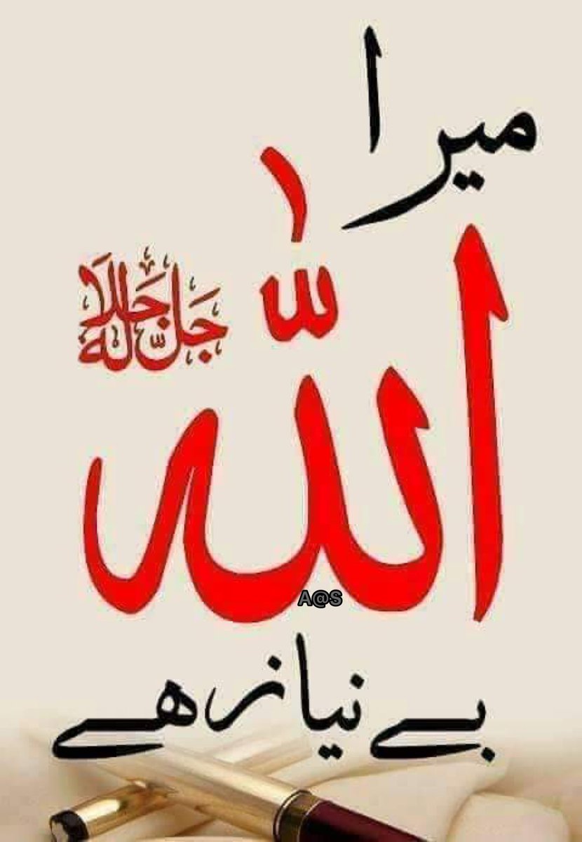 Ramzan is the month of blessings❤️