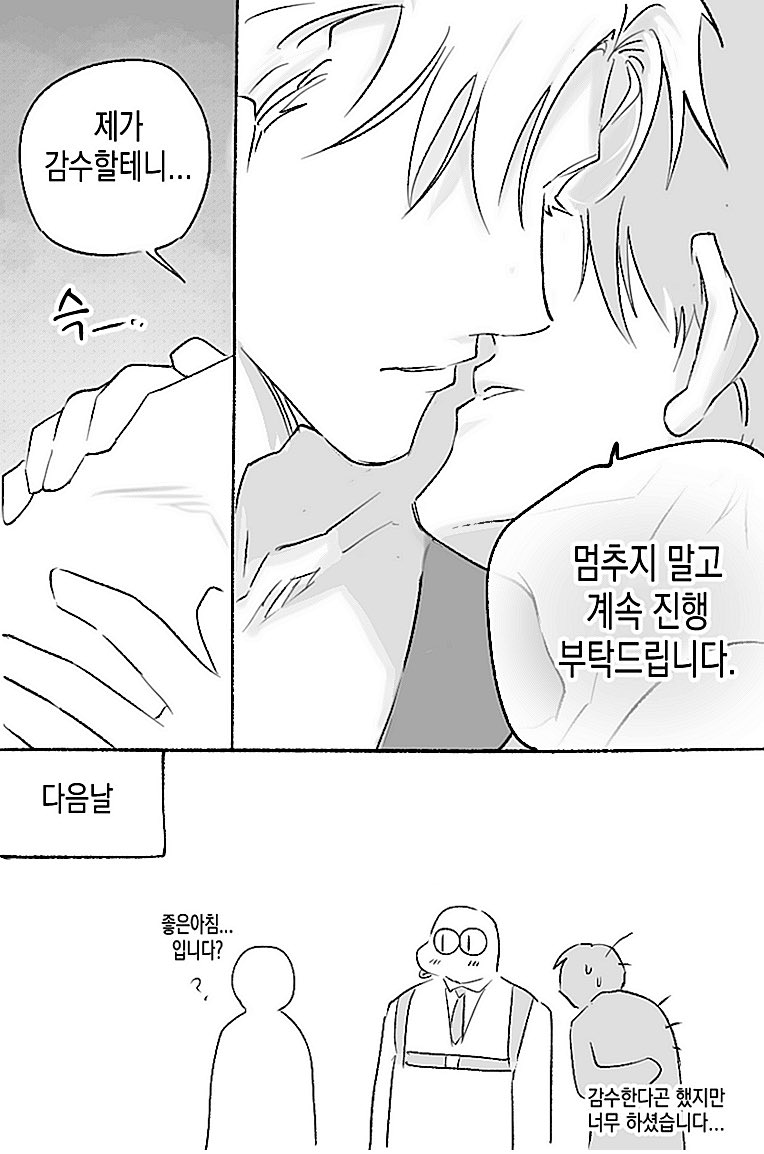 wt3_9's tweet photo. 잫솔 약수위.. https://t.co/5otF3QL7mq