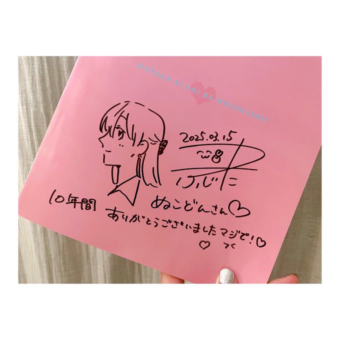 コスプレイヤーぬこどんのTwitter画像20