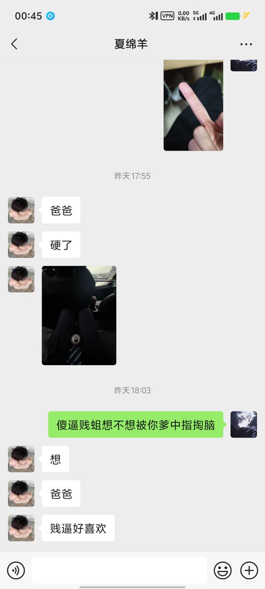 sm1744435861797's tweet photo. 中指掏脑 https://t.co/ChwigwwpM4