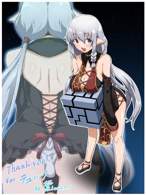 【skeb納品】
星の欠片の物語
 https://t.co/IHqrzy89QN #Skeb #Commission 