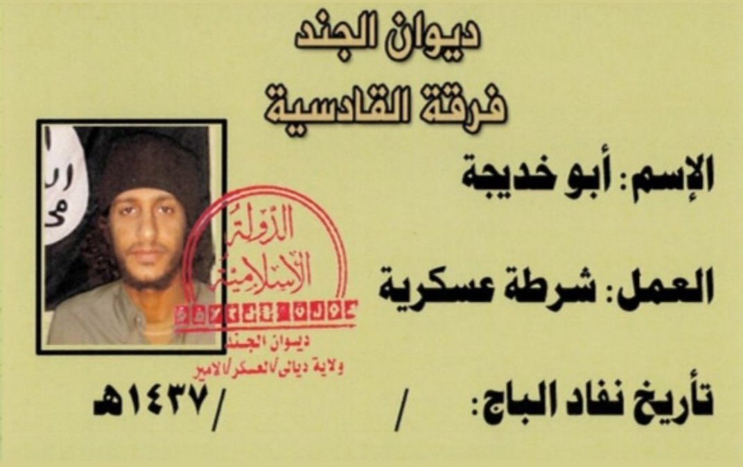 🚨 BREAKING NEWS: NEW ORLEANS ATTACK MASTERMIND?!

We have received initial reporting suggesting that Abdullah Maki Musleh Al-Rifai, also known as Abu Khadija, who was killed on March 13, 2025, and served as the head of the Military Council of the Islamic State of Iraq and the
