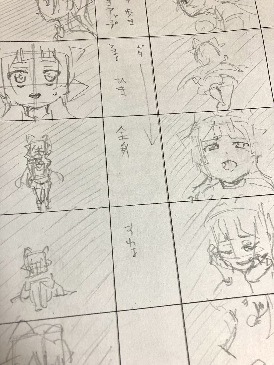 自主制作の絵コンテ少し描いたけど難しすぎて手止まった 
