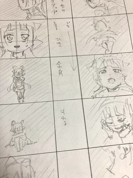 自主制作の絵コンテ少し描いたけど難しすぎて手止まった 