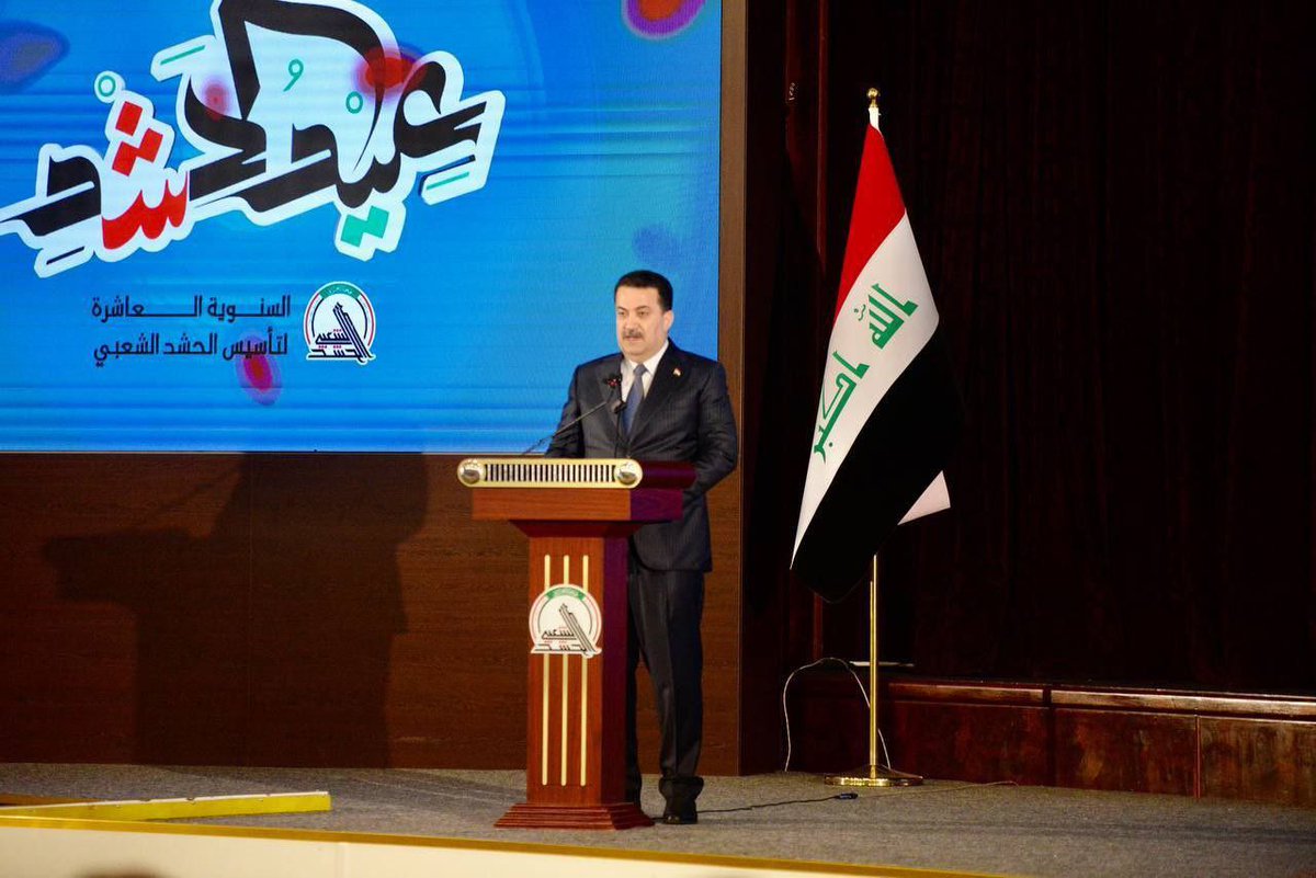 allhyjy57647's tweet photo. الحشد الشعبي مؤسسة أمنية وطنية، تستحق قانونًا متكاملًا ينظم عملها وحقوق منتسبيها
وهذا ما تم العمل عليه لضمان مستقبلها.
#السوداني_يوفي_حق_الحشد https://t.co/rr1yYMvdlk