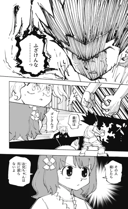 桃子は……いいよね
冷静でいられて 