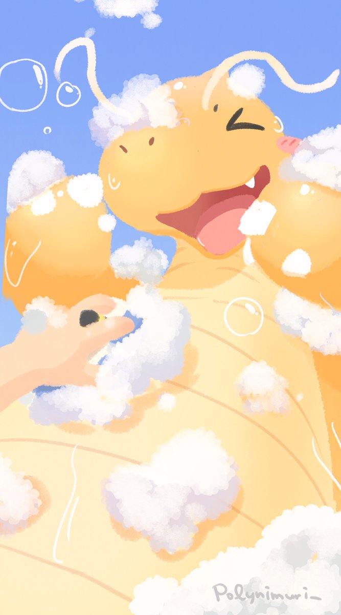 あわあわにしちゃえ