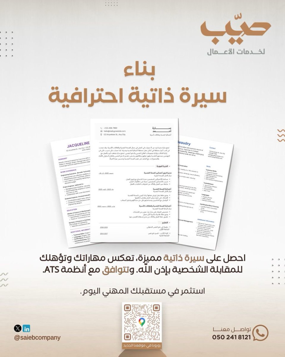 Emtethal Alfouzan tweet media