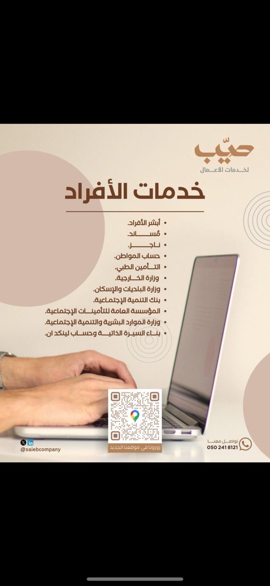 Emtethal Alfouzan tweet media
