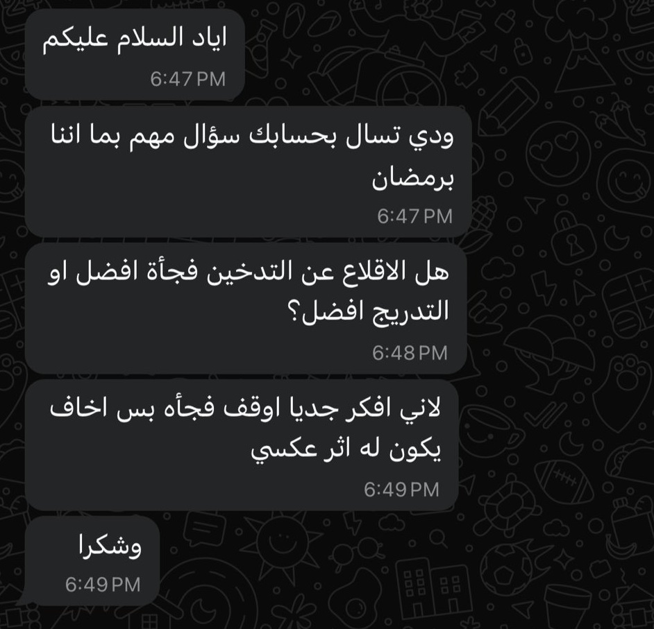 إياد الحمود tweet media