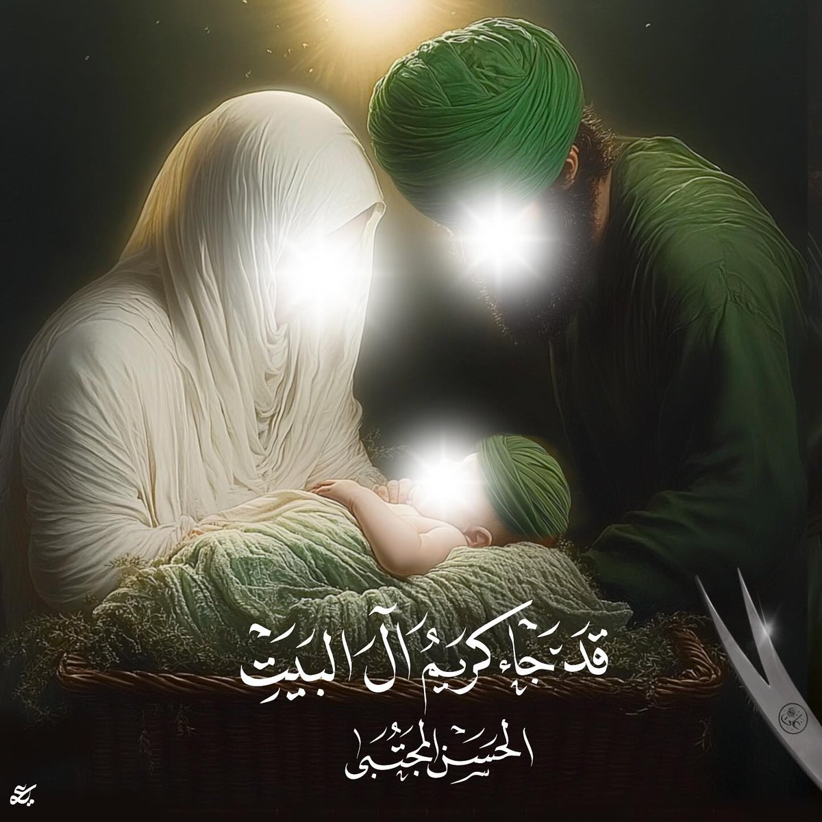 بـَدرٌ أطـلَّ على الخلائقِ أمجَدا
مِن بيتِ أحمدَ ساجداً مُتَعبِّدا
في النصفِ من رمضانَ طابَ وِلادةً
سبطُ النبيًّ مُهلِّلاً ومُوَحِّدا
 #مولد_الإمام_الحسن