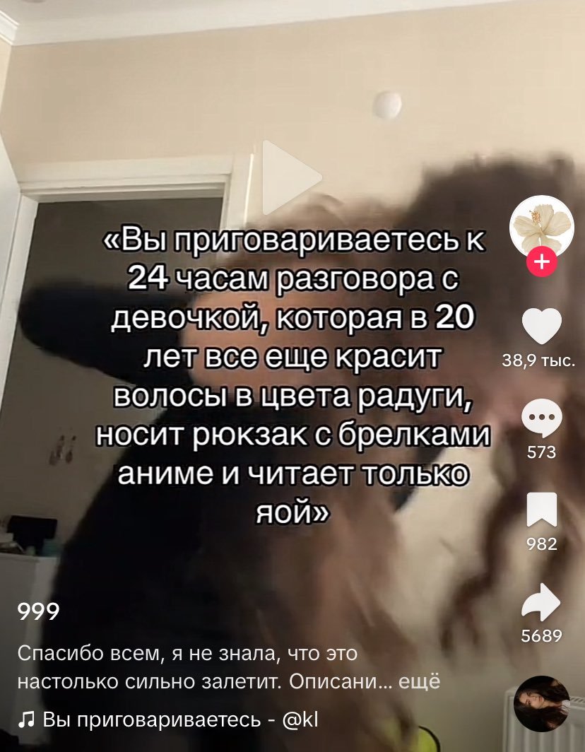 chilipizdrohan's tweet photo. вы приговариваетесь к 5 минутам разговора с нормисом без увлечений, без хобби, который не может ответить ни на один вопрос о себе, а его любимый мем выглядит вот так https://t.co/jGrLJUnu9Y