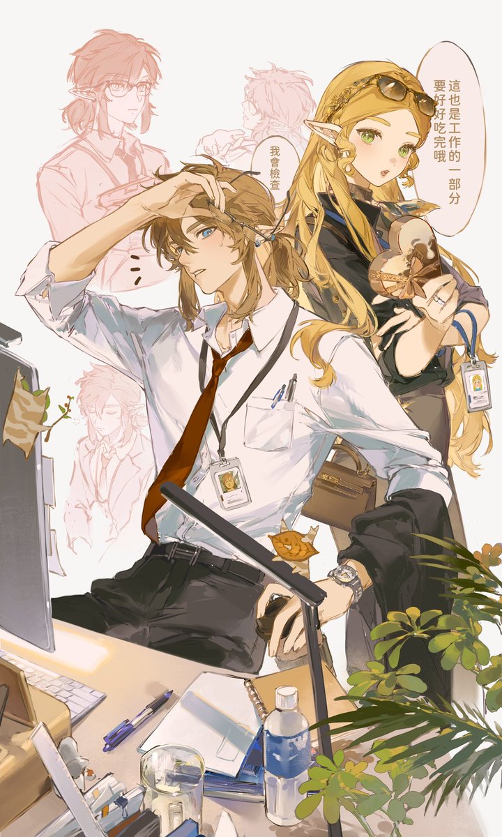 上班路遇上司送的巧克力
拼尽全力无法战胜

#TheLegendOfZelda #Zelink #Zelda