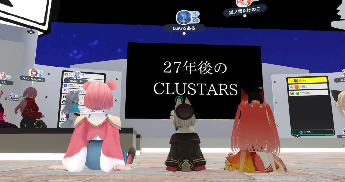 sakuraba_hug's tweet photo. #CLUSTARS_BOOST
#CLUSTARS 2周年記念イベント
素敵な企画をしてくれた先輩方や仲間たちに感謝なのです!!!!
sunさん(@Hermit_Heaven)ハグとの『出張執筆』の告知もしてくださりありがとでした🥹✨
LuArさん(@hosiyousagi)が『一緒に見よー!』てお誘いしてくれてお写真も撮ってくれましたぁ😍💕 https://t.co/NWJ8jIwJqg