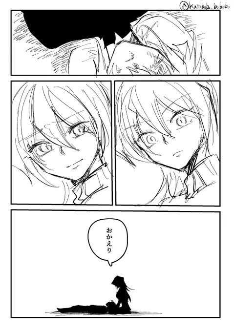 十明日 死ネタ 