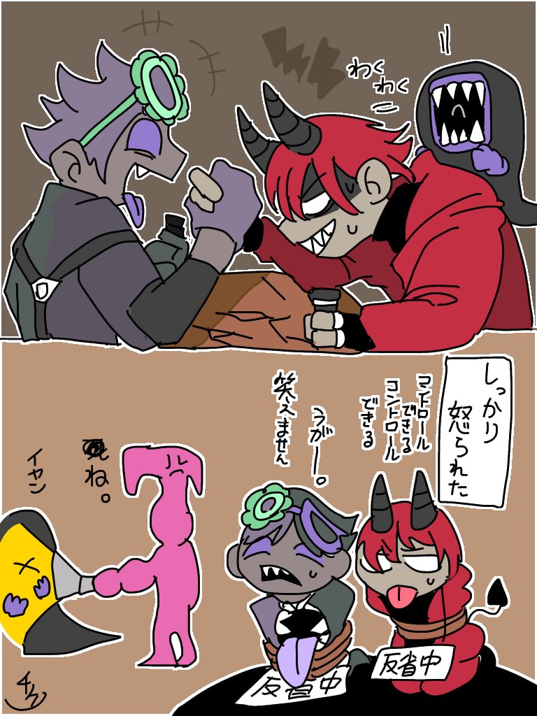 Post by ﾁﾘﾄﾘ@通販開始！ on X: 🤛