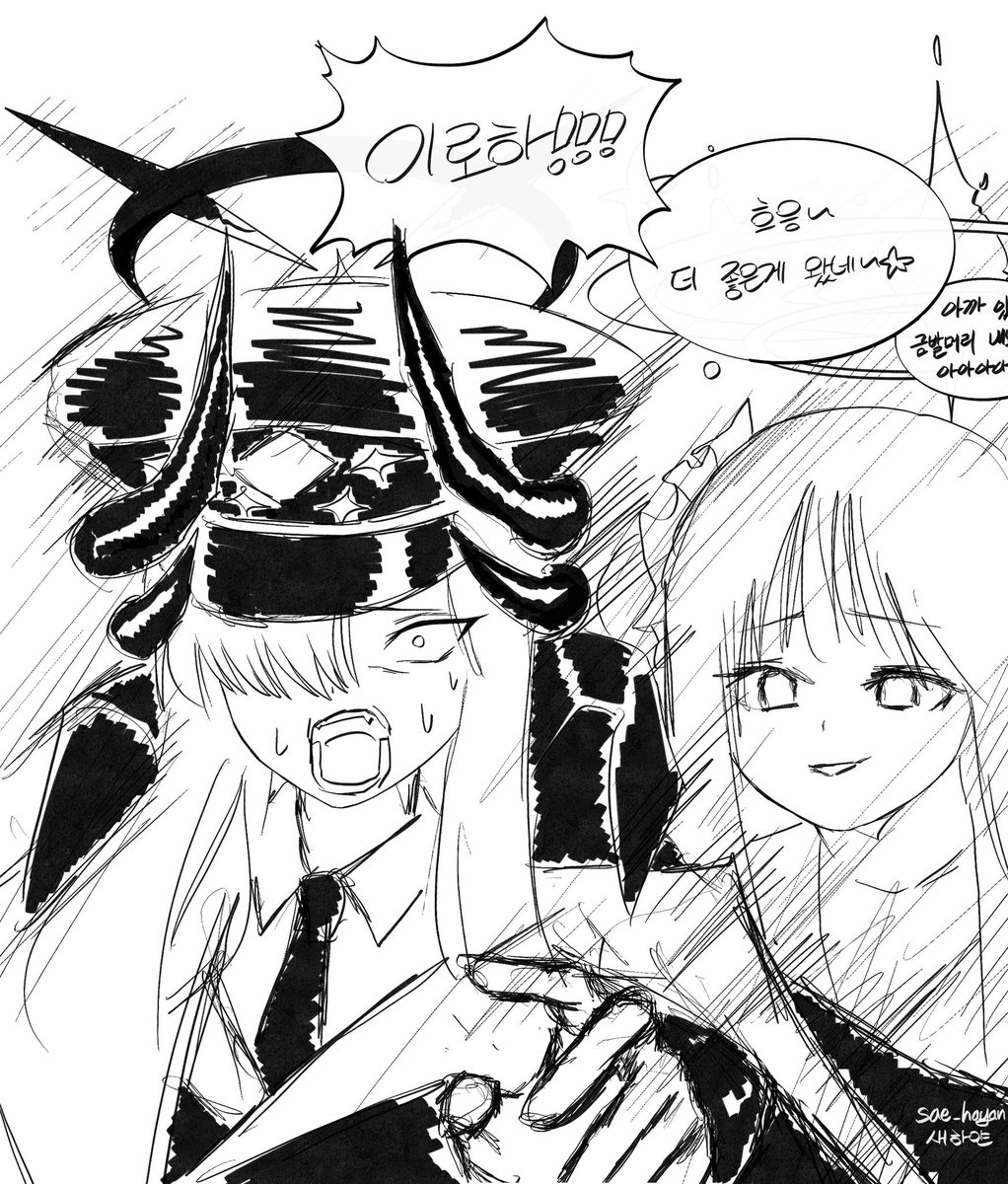 sae_hayan's tweet photo. 이부키가 게헨나 밖에 나가면 안되는 이유 (2/2)

#ブルアカ #ブルーアーカイブ #漫画 #イラスト #丹花イブキ #早瀬ユウカ #聖園ミカ #羽沼マコト #棗イロハ #블루아카 #BlueArchive https://t.co/Mvg1UNxSJ8