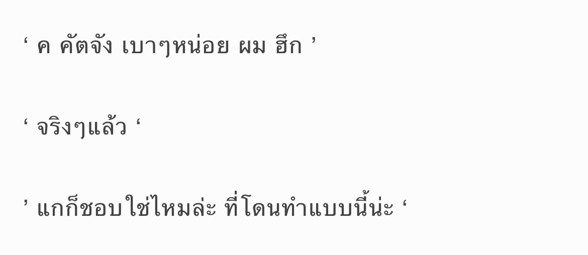 ♡︎ roller coaster (💥🥦) #คัตเด 
⚠️: 🔞, pwp, timeskip 

แอบแต่งฟิคมาเล่นกิจกรรมกะชาวคัตเดเล็กๆคับบ สำหรับคนที่มา CQ8 ////-//// มาขอพาสเราได้เลยพน. ที่บูธ D19 และเราจาแจก give away ให้ด้วย หลังจบงานสองวันจะลงฟิคใน รอร.คับบ 🧡💚

Link : privatter.net/p/11449300