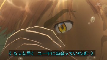 メダリスト 第11話