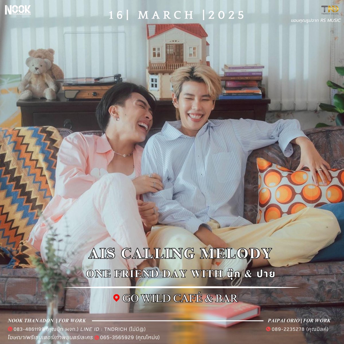 Nook_Official's tweet photo. 𝐍𝐨𝐨𝐤 𝐓𝐡𝐚𝐧𝐚𝐝𝐨𝐧’𝐬 𝐒𝐜𝐡𝐞𝐝𝐮𝐥𝐞
𝟏𝟔 𝐌𝐚𝐫𝐜𝐡 𝟐𝟎𝟐𝟓

🎤 AIS Calling Melody One Friend Day with นุ๊ก&ปาย
📍 Go Wild Cafe & Bar กทม.

♦️กิจกรรมจากทาง AIS สำหรับผู้โชคดี ได้เข้าร่วม Meet&Greet กับ นุ๊ก-ปาย จากการโหลดเพลงรอสายจากค่าย RS Music♦️

รายละเอียดเพิ่มเติม
https://t.co/O5pFRbI2KW

#นุ๊กธนดล #ป๊ายปายโอริโอ้ 
#นุ๊กปาย #เพื่อนกูลืมเขาแล้วหรอ
#NookThanadon
#NookThanadonOfficial
#AISCallingMelody #Rsiammusic