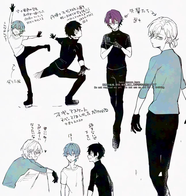 ⛸滑って欲しかっただけの雰囲気パロ
ほんのり🦚💫と🍁💫 