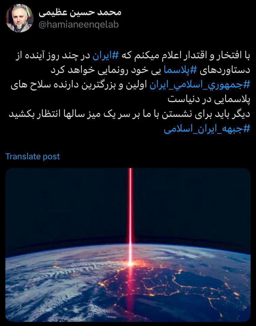 باشه بی‌زحمت دستتون خالی شد، این کارت ملی مردمو هم بدید.