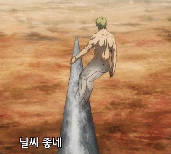 onlymytype19's tweet photo. 아니 근데 극장판 볼때 이거 넘 웃겨서... 엉덩이가 너무 엉덩...하... 엉덩엉덩 https://t.co/AA5vIA9lT9