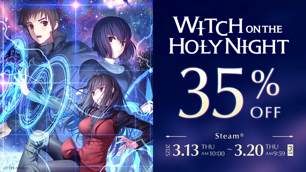 魔法使いの夜」（Nintendo Switch/PlayStation4/Steam）【公式