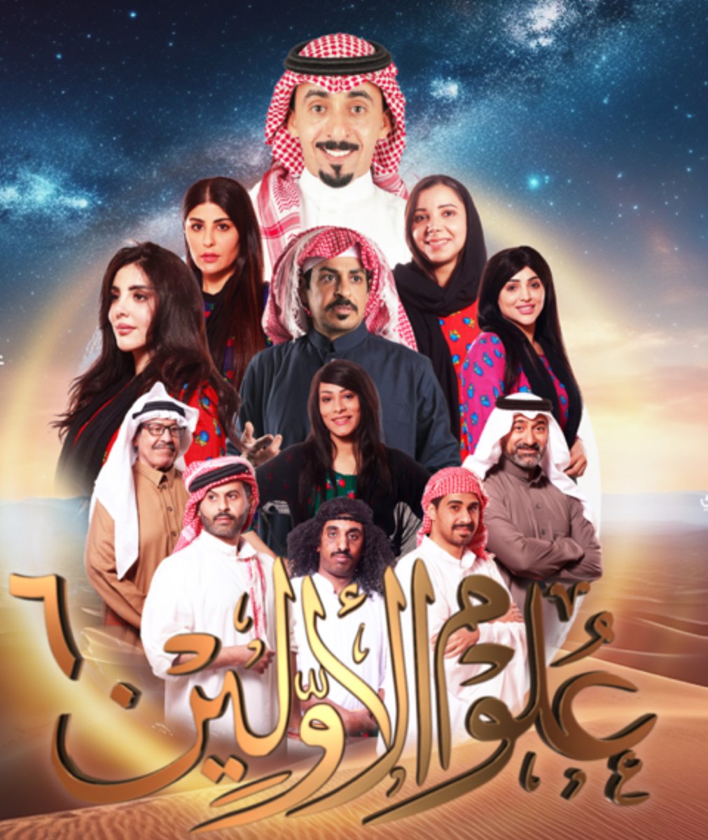 صحيفة الوئام tweet media