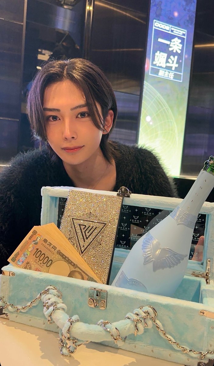 pce_code's tweet image. 3/15

CODE 

✨Daily Ranking  No.1✨

    一条颯斗副主任

✨一撃130万Over✨

おめでとうございます🎊

X:❌

𝕝𝕟𝕤𝕥𝕒𝕘𝕣𝕒𝕞：instagram.com/code_hayato?ig…

#大阪　#ミナミ　#ホスト　#イケメン