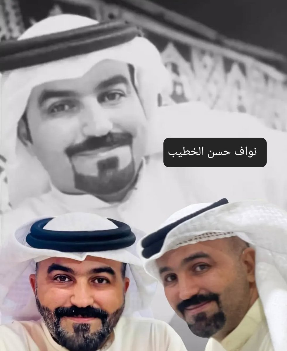 اللهم ارحمهم واغفرلهم
#محمد_مروي_العتيبي
#بندر_دهيمان_الشمري
#نواف_حسن_الخطيب