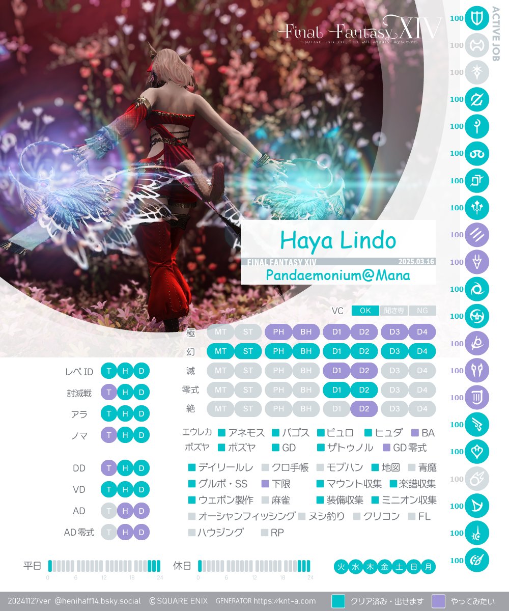 葉夜(Haya)🌙𝕄𝕒𝕟𝕒🍞鯖 tweet media