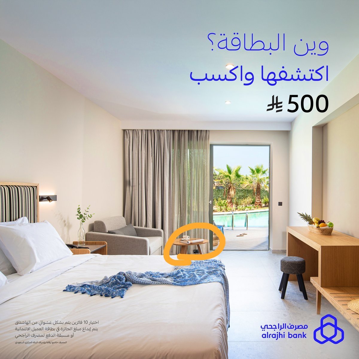 fzfz987's tweet photo. @alrajhibank موجودة تحت الطاولة https://t.co/yJUADhlrJX