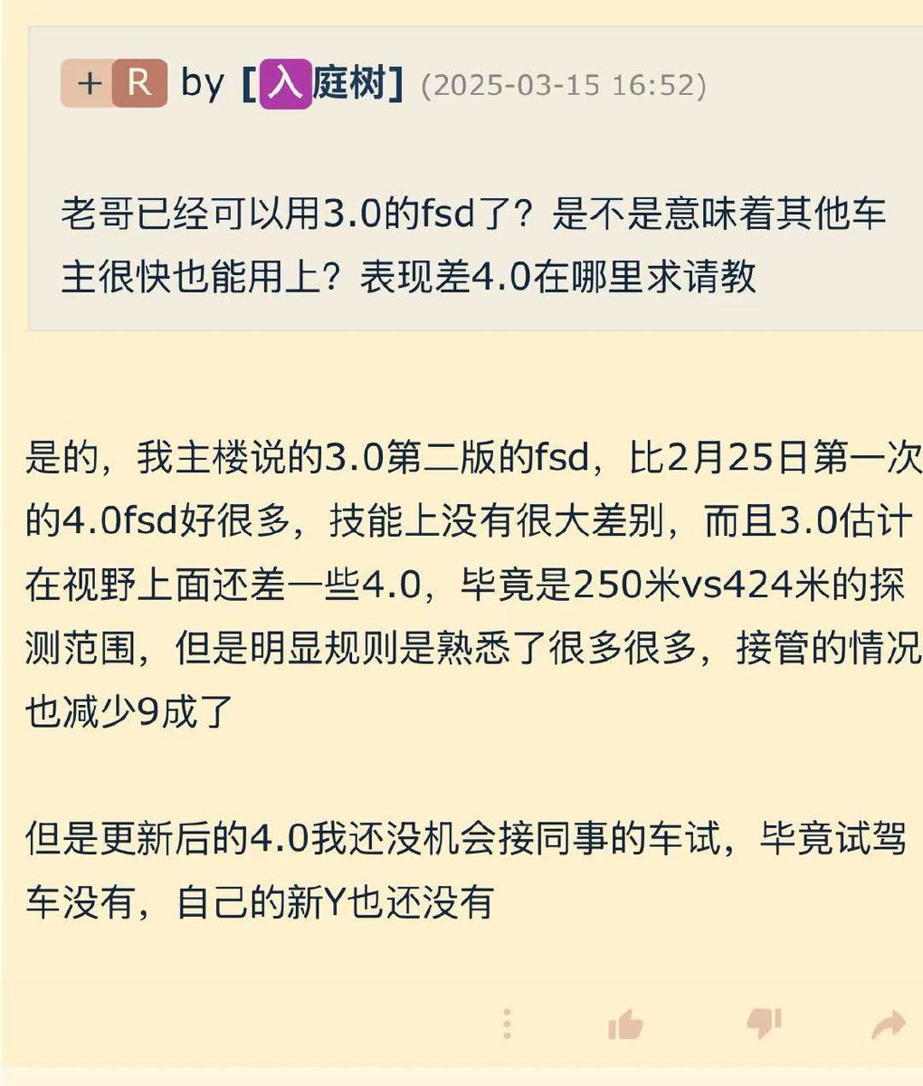 Initial impression of FSD on HW3 rollout in China is very positive. The number of interventions as experienced by v13.2.6 on HW4 has been reduced by 90% in a matter of less than 3 weeks. No red light running. No major traffic violations. Though there’s still room for improvement,
