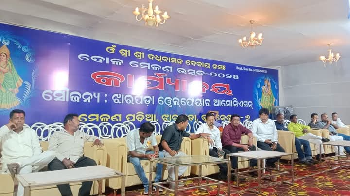 JPradhanBJP's tweet image. ଭୁବନେଶ୍ୱର, ମୋର ଗ୍ରାମ ଝାରପଡା "ଦୋଳ ମେଳଣ ଉତ୍ସବ"ରେ...
#DolaYatra #Jharapada #mypride  #Bhubaneswar #dolafestival