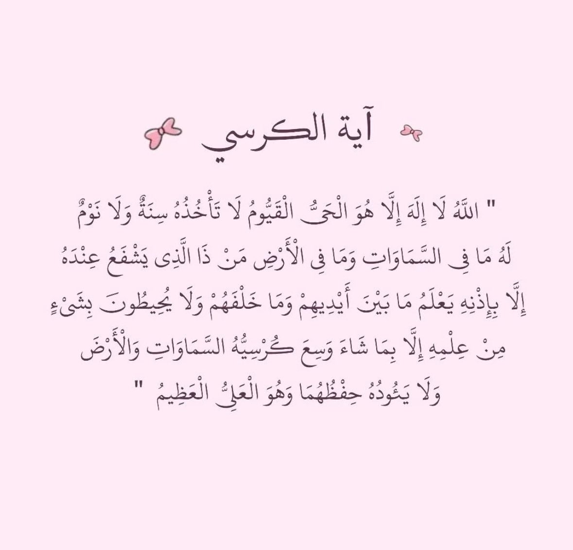 ♡ (@ad3yawithlove) on Twitter photo 