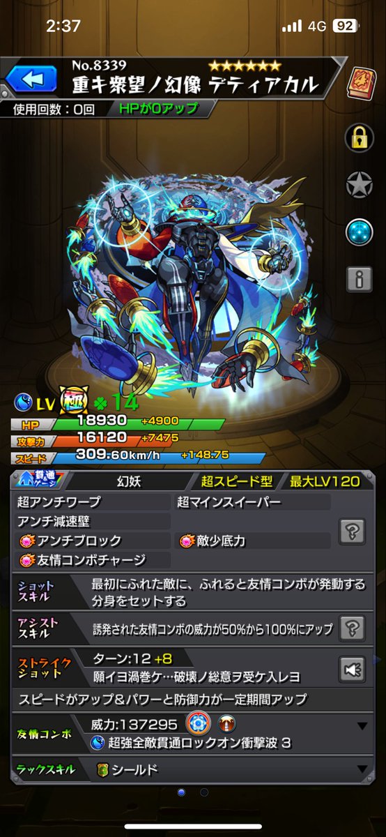 REN20499853's tweet photo. 来たァーうれぴ https://t.co/3jl4qMXNWd