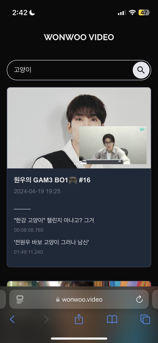 being_something's tweet photo. https://t.co/fXzhRhjXF4
원우 영상만 보고 싶은데 위버스 영상 검색도 안되고, 북맠해봤자 섬네일 똑같아서 구분도 안되고 🤦‍♀️
게임보이 편하게 복습하려고 후딱 만들어봤어요!
* 영상 미리보기; 옷이랑 머리만 보면 어떤 회차인지 아니까!
* 자막으로 영상 검색 https://t.co/PKtQlxfSIC