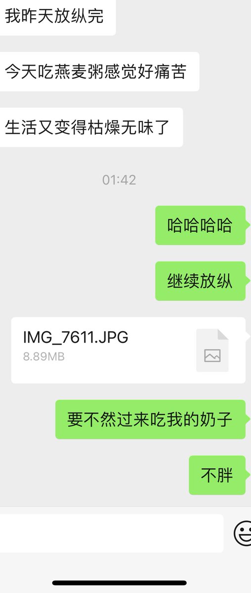 黄推福利内容 - umi的精彩图片 福利姬umi分享的黄推图片1 - 网红私拍内容