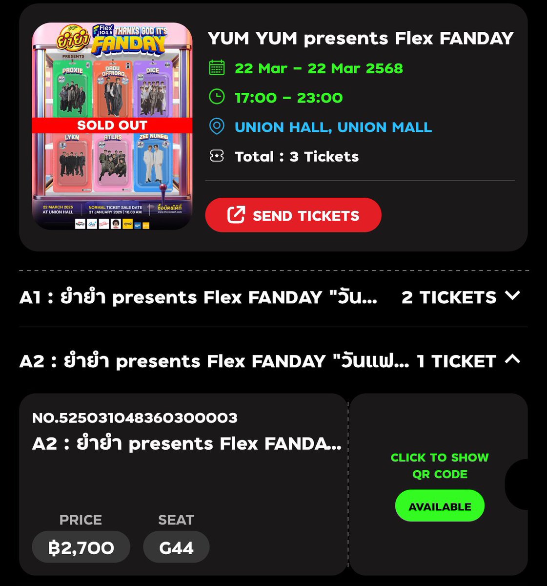 Minkyice's tweet photo. แจกฟรีค่ะ! บัตรนั่ง A2 seat G44 จน 1 ทึ่

ขอคนที่ยังไม่มีบัตรและไปได้จริง ๆ นะคะ ไม่เทน้องๆน้าาา เฉพาะไลค์ยูเมนใครก็ได้ และไดร์ม่อนดี ค่ะ  ❤️🐺

สุ่มจากคนที่รีโพส ในวันอังคารที่ 18, 22.00 

#FlexFANDAY2025 
#FlexFANDAY #Flex1045 #FlexConnect
#LYKN #diamondnrk_ 
#LYKYOU
#DiamondD https://t.co/11DCbMVVQy