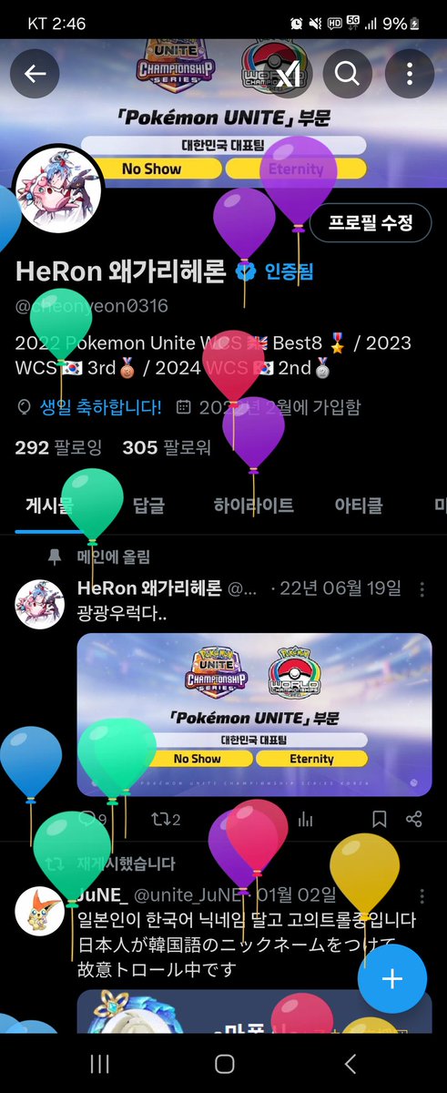 Happy 😎