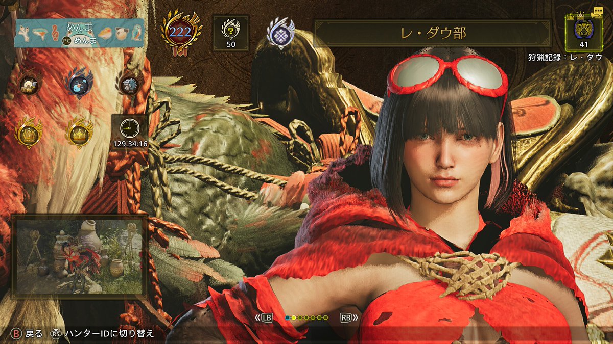 sinamen_ff14's tweet photo. とろふぃーこんぷりーと！！ https://t.co/wHNPPYfUVg