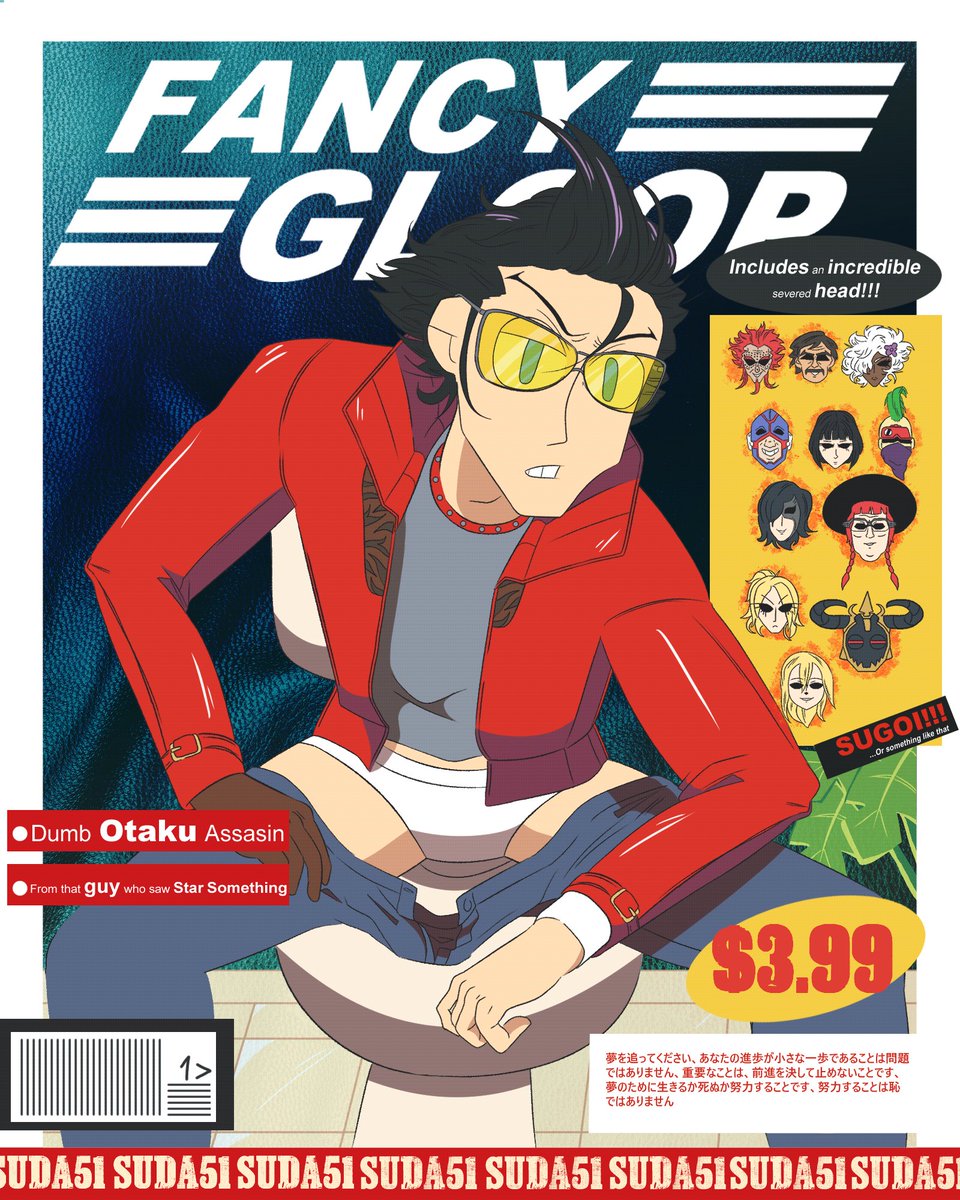 FancyGloop's tweet photo. #suda51 #suda51game #NoMoreHeroes  #travistouchdown #moon  #funny #nintendopower #videogames #gamer  #grasshoppermanufacture #otakuassassin #moe https://t.co/QSHJUFLORl