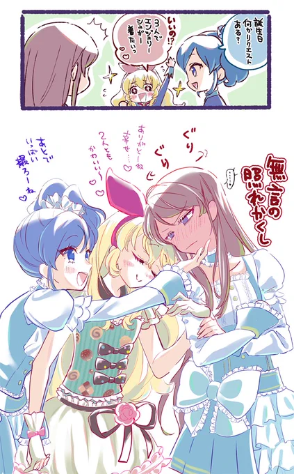 おくれちゃいましたが…
誕生日おめでとうございました…! 