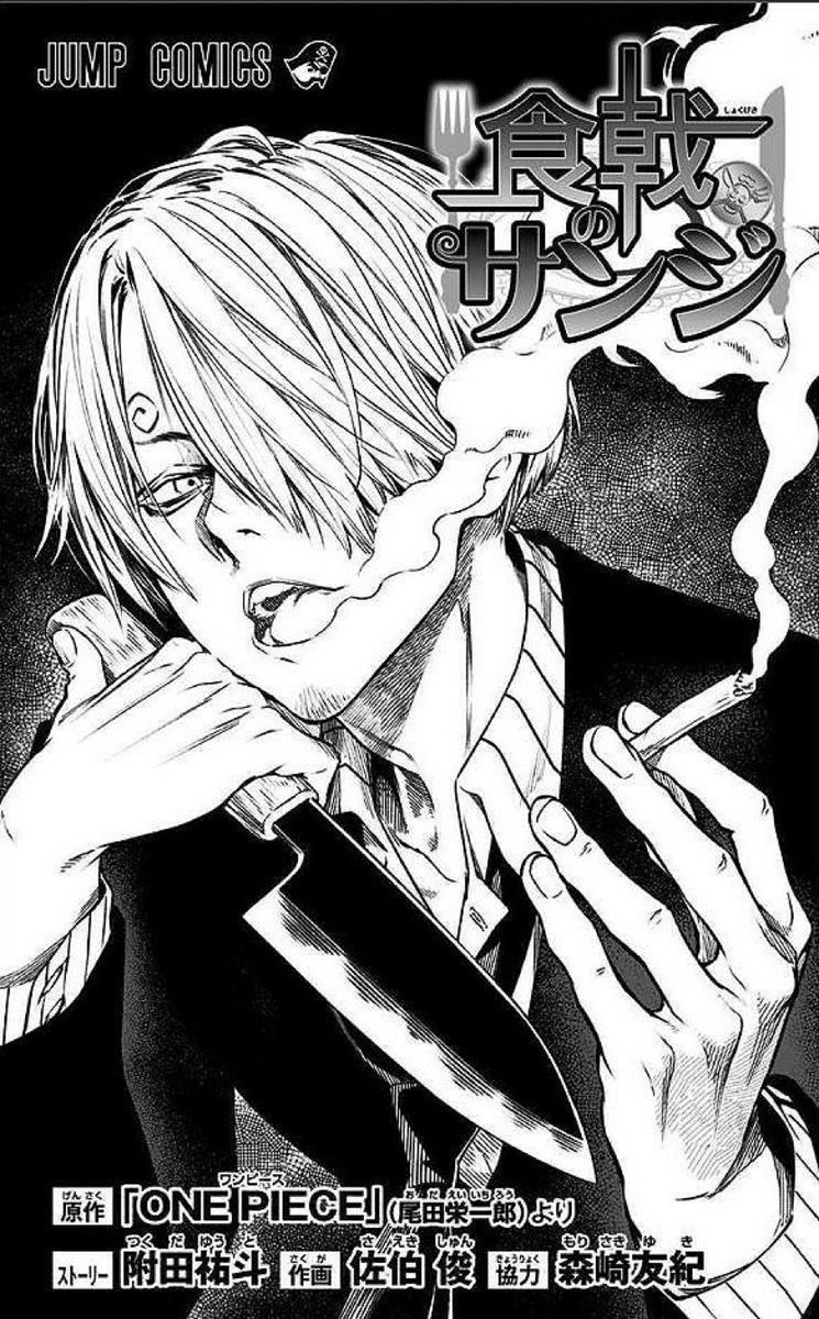 Neronarine's tweet image. Yūto Tsukuda drawing Sanji is my Roman Empire