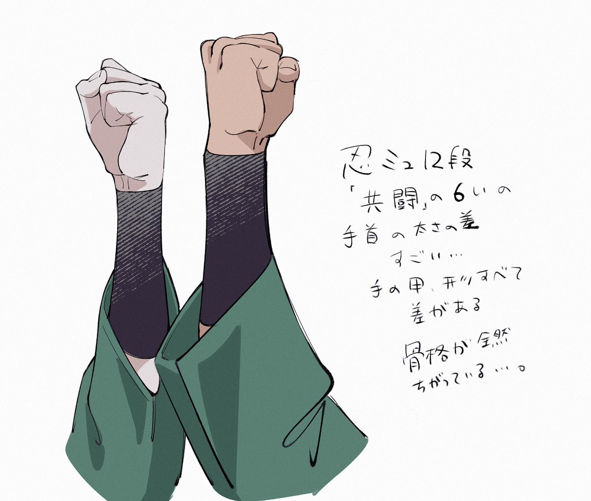 6い すごい 