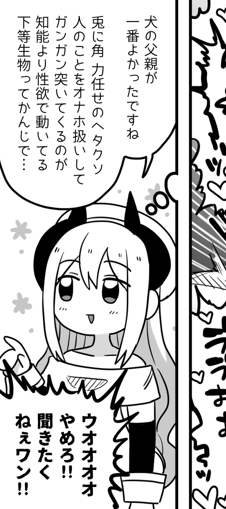 デュアルホーンのエチ絵
https://t.co/zPO9DluZZN 
