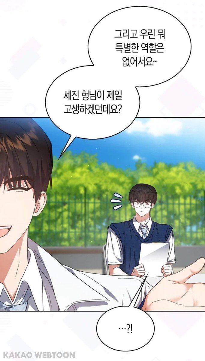 배큰업 배큰업 시발 ㅠㅠㅠ 배큰업