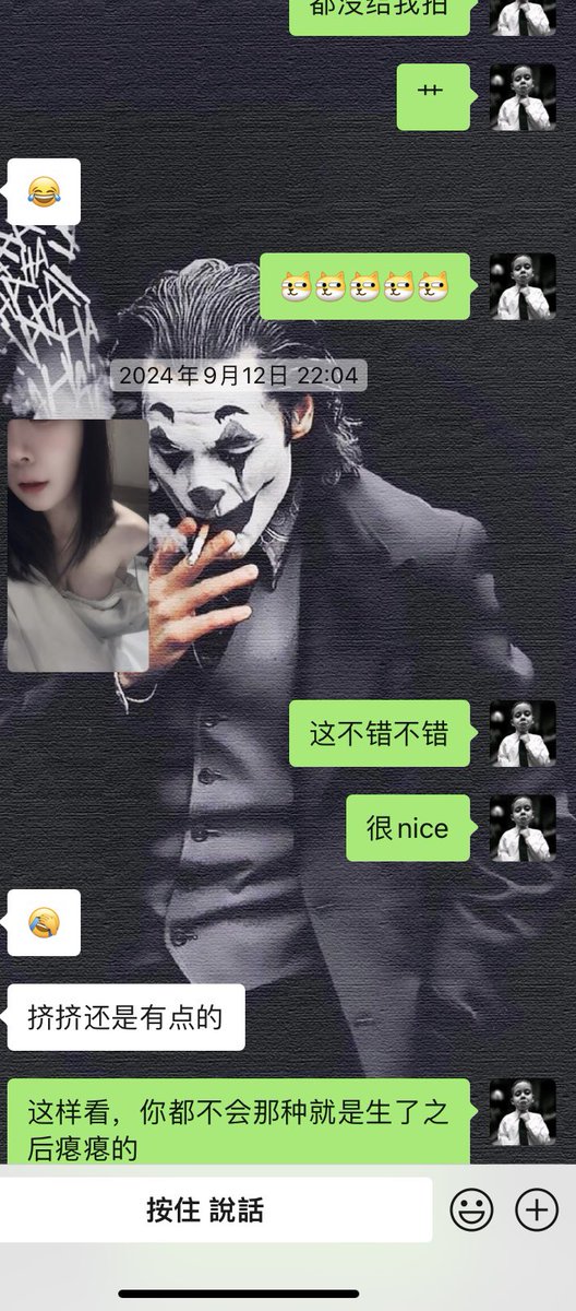 Niko52zz's tweet photo. 外地跑来见面的，无套内射，提前吃了避孕药来的～ https://t.co/chTTQttTGL